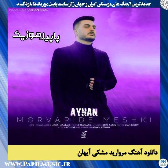 دانلود آهنگ مرواریدِ مشکی از آیهان